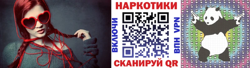 Купить наркотик Кукмор Гашиш  Каннабис  Cocaine  ГЕРОИН  Меф  APVP 