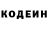 Кодеиновый сироп Lean Purple Drank Nina Isoahde
