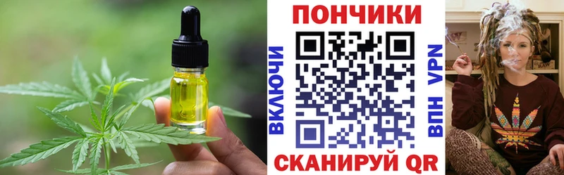 Cannafood конопля  OMG ONION  Кукмор 