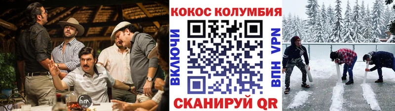 Cocaine Перу  как найти закладки  darknet наркотические препараты  Кукмор  mega сайт 