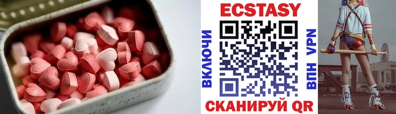 Экстази MDMA  мориарти телеграм  Кукмор 