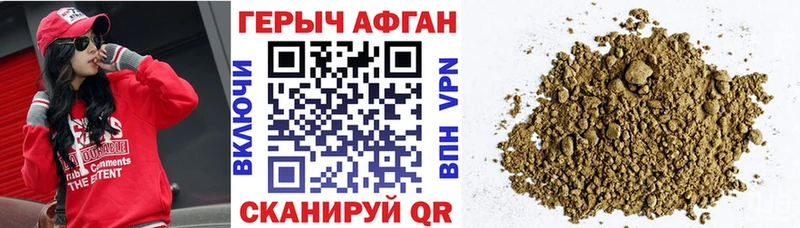 купить наркотики цена  Кукмор  ГЕРОИН хмурый 
