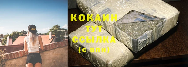МДМА Новодвинск