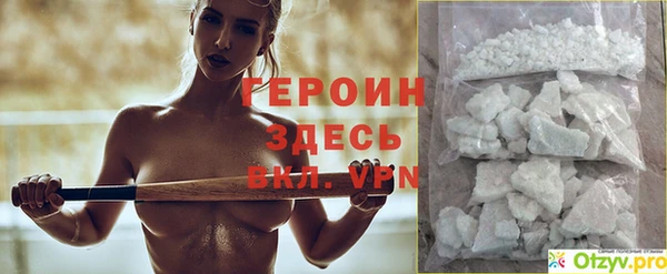 МДМА Новодвинск
