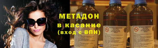 ALPHA PVP Новозыбков