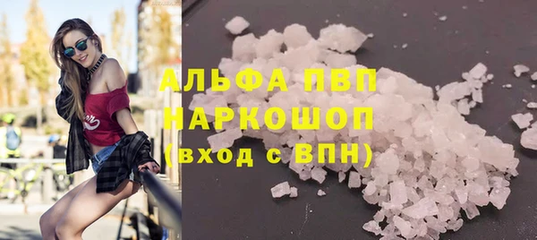 ALPHA PVP Новозыбков