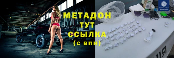 МДМА Новодвинск