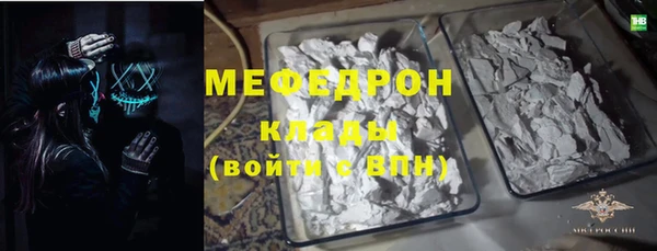 ALPHA PVP Новокубанск
