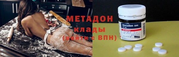 ALPHA PVP Новозыбков