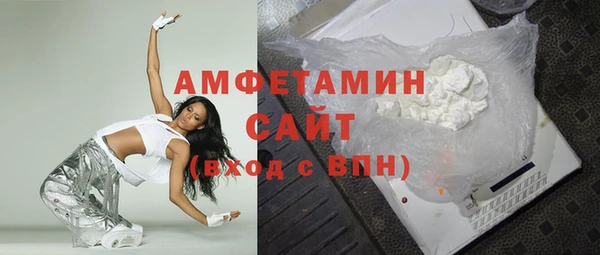 ALPHA PVP Новокубанск