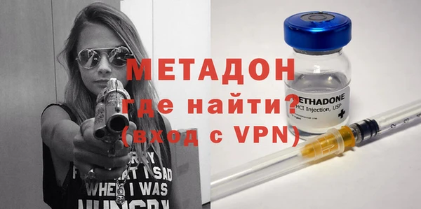 ALPHA PVP Новокубанск