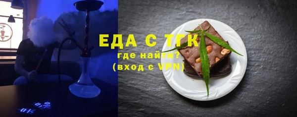 ALPHA PVP Новокубанск