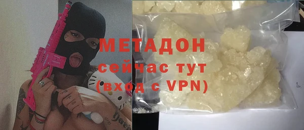ALPHA PVP Новокубанск