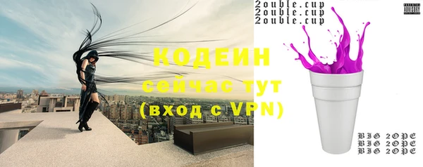 ALPHA PVP Новокубанск