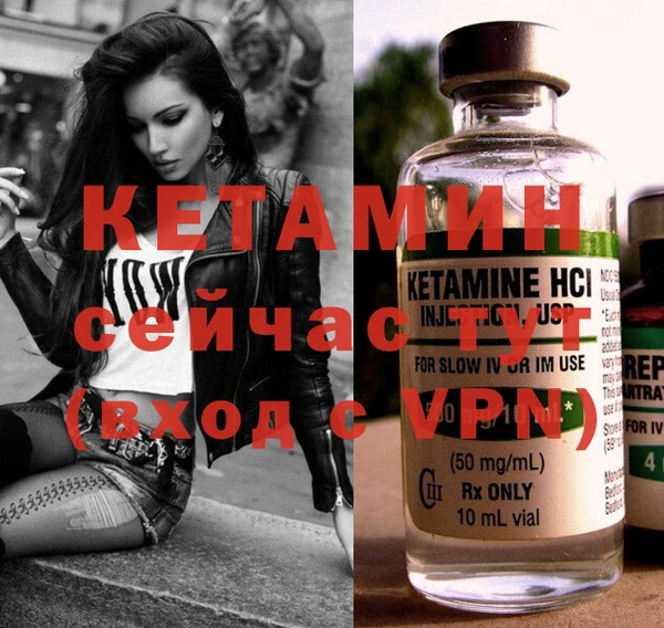 МДМА Новодвинск