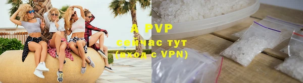 ALPHA PVP Новозыбков