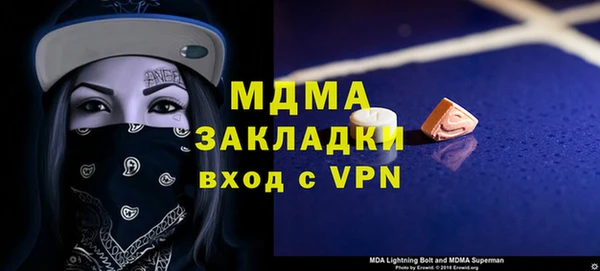 МДМА Новодвинск