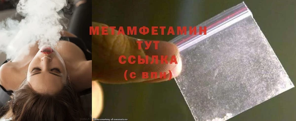 МДМА Новодвинск