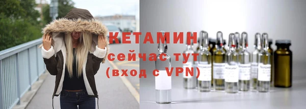 ALPHA PVP Новокубанск