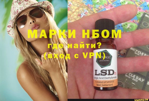 ALPHA PVP Новозыбков