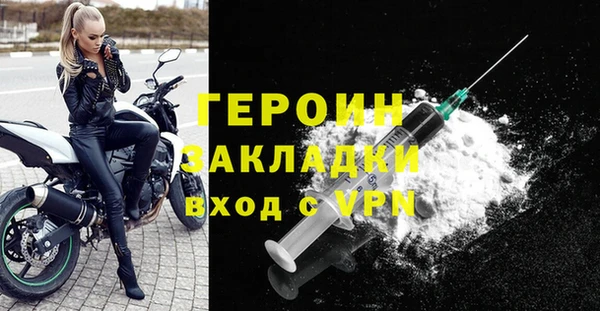 МДМА Новодвинск
