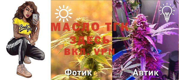 прущие крисы Нязепетровск