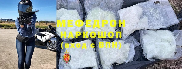 МДМА Новодвинск