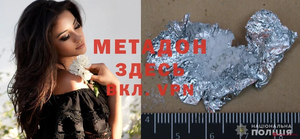 ALPHA PVP Новокубанск