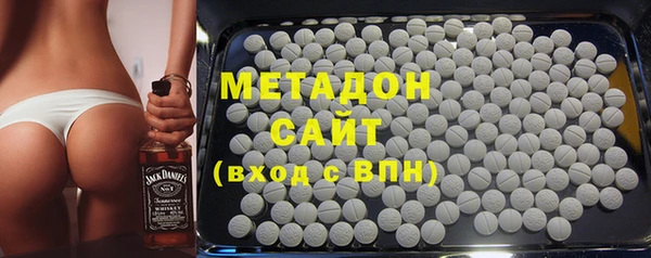 ALPHA PVP Новозыбков