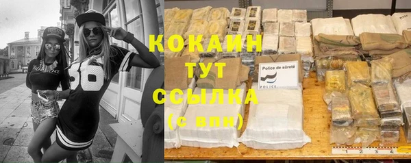 ALPHA PVP Новокубанск
