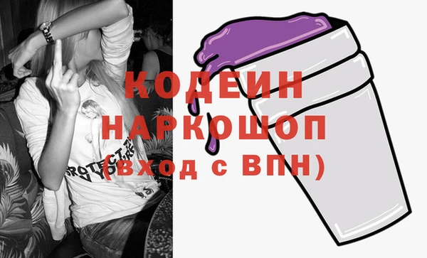 ALPHA PVP Новозыбков