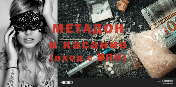 МДМА Новодвинск