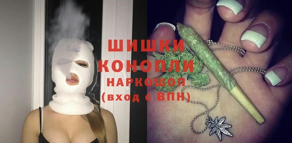 ALPHA PVP Новокубанск