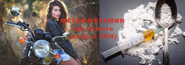 mdpv Нефтегорск