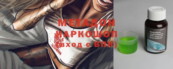 ALPHA PVP Новокубанск
