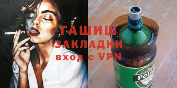 ALPHA PVP Новокубанск