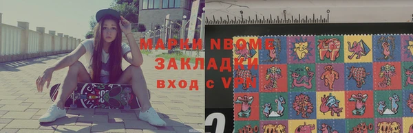 МДМА Новодвинск