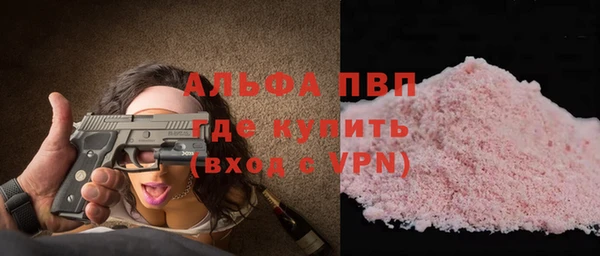 ALPHA PVP Новозыбков