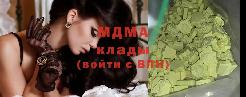 дарнет шоп  Кукмор  МДМА Molly 