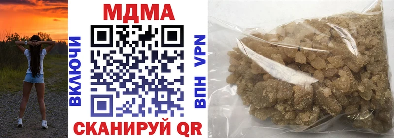 МДМА crystal  блэк спрут онион  Кукмор  цены  