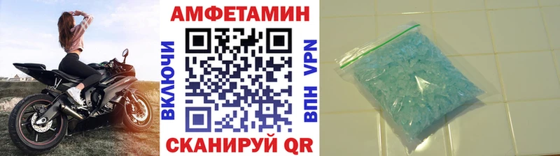 хочу наркоту  Кукмор  Метамфетамин Methamphetamine 