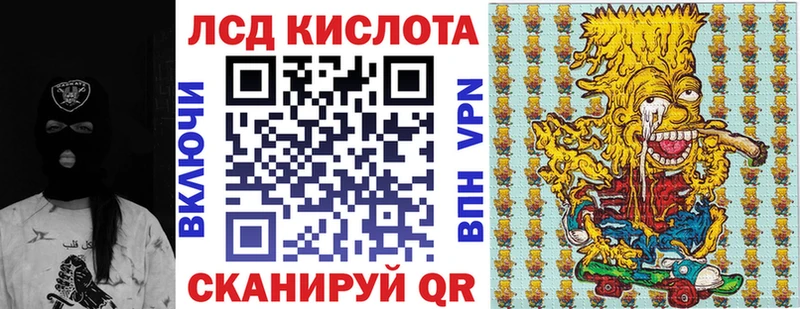 Марки 25I-NBOMe 1500мкг  наркотики  Кукмор 
