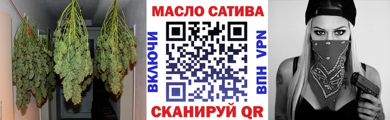 ТГК вейп с тгк Кукмор