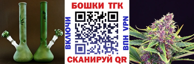 где продают наркотики Кукмор Бошки Шишки тримм
